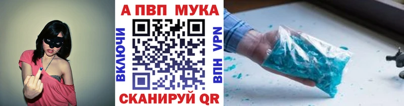 Alpha PVP Crystall  mega зеркало  Углегорск 