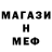 Метадон мёд Helio TROPH
