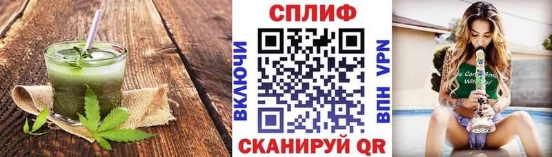 Еда ТГК конопля  Углегорск 