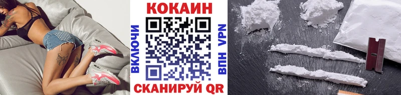 Кокаин Боливия  darknet Telegram  Углегорск  купить  цена 
