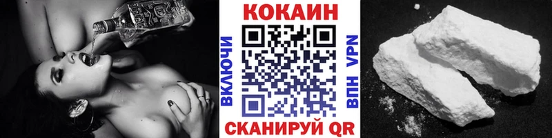 КОКАИН 99% Углегорск