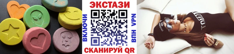Ecstasy MDMA  Углегорск 