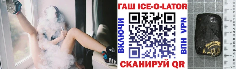 Гашиш hashish  Углегорск 