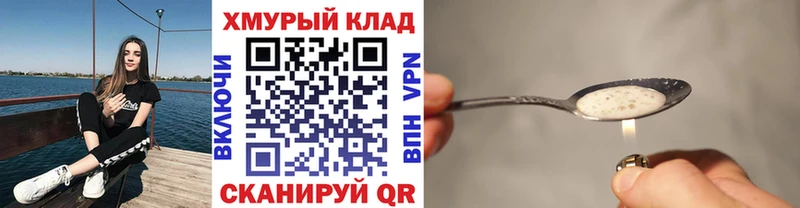 ГЕРОИН гречка omg онион Углегорск