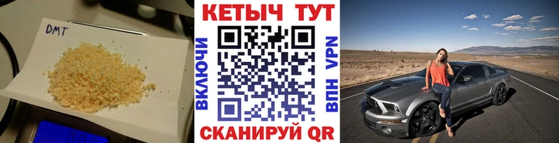 КЕТАМИН ketamine  Углегорск 