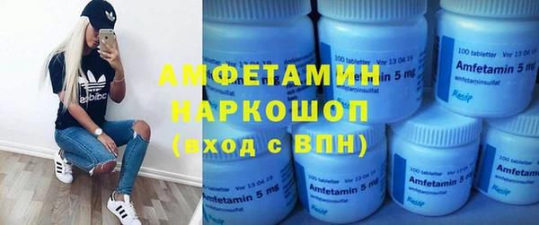 кокаин VHQ Абаза