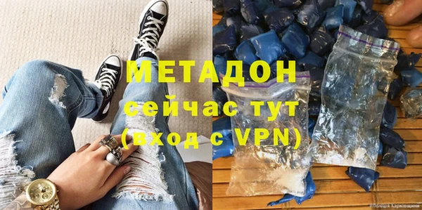 кокаин VHQ Абаза