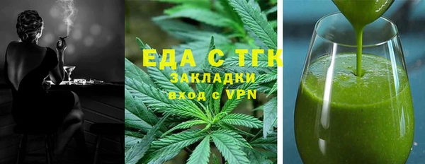 MDMA Абдулино