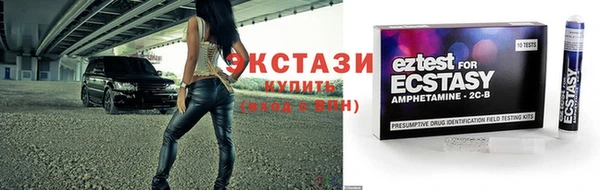 кокаин VHQ Абаза