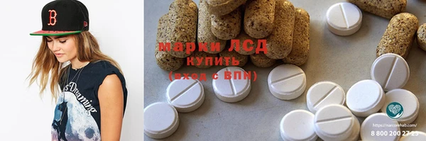 MDMA Абдулино