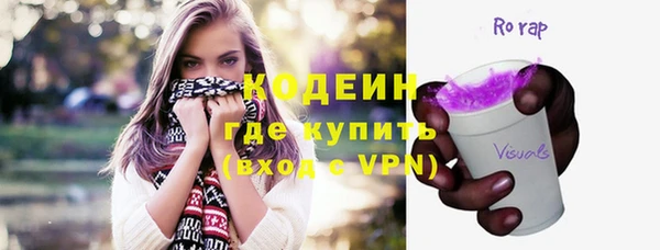 MDMA Абдулино