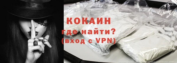 стаф Абинск