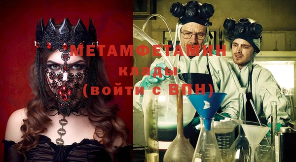 MDMA Абдулино