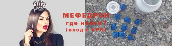 стаф Абинск