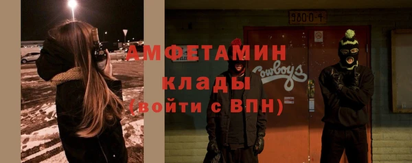 кокаин VHQ Абаза