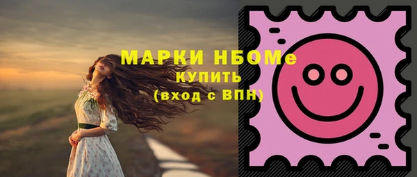 MDMA Абдулино