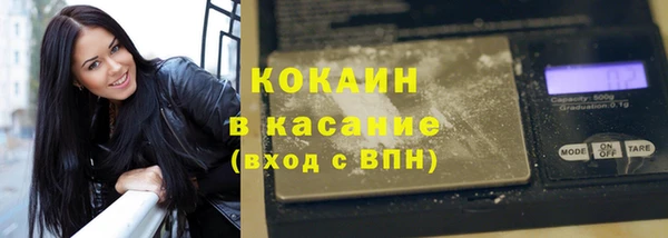 кокаин VHQ Абаза