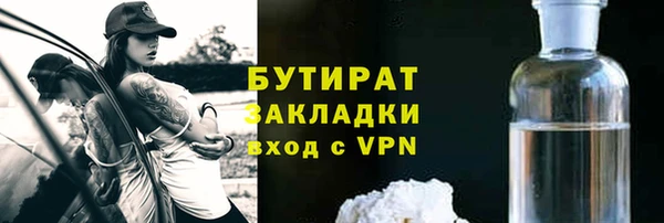 стаф Абинск