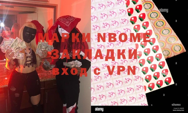 стаф Абинск