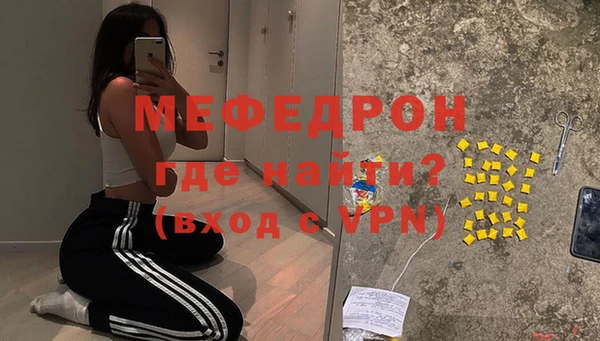 стаф Абинск