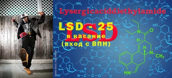 MDMA Абдулино
