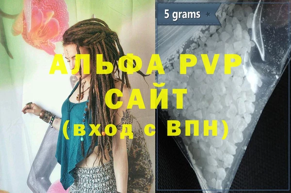 кокаин VHQ Абаза