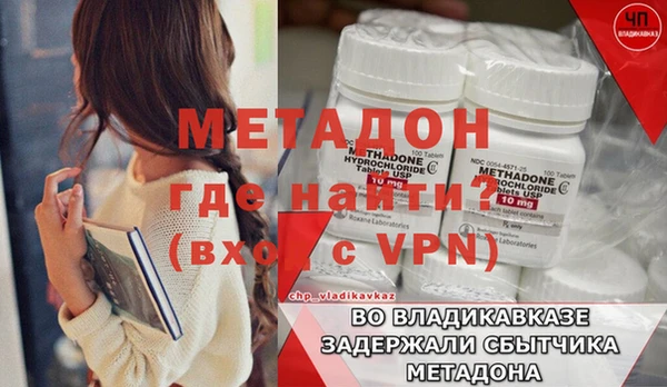 кокаин VHQ Абаза