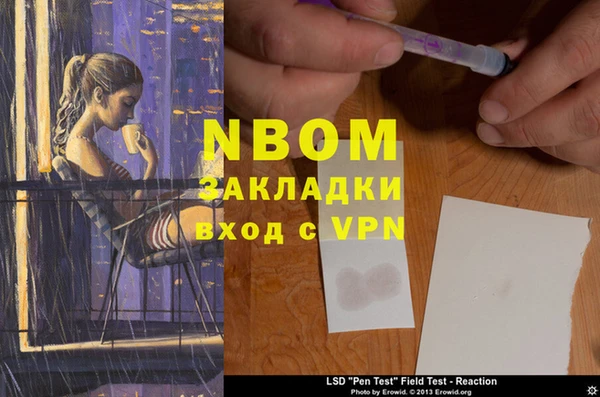 MDMA Абдулино