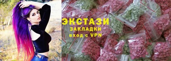 MDMA Абдулино