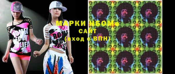кокаин VHQ Абаза