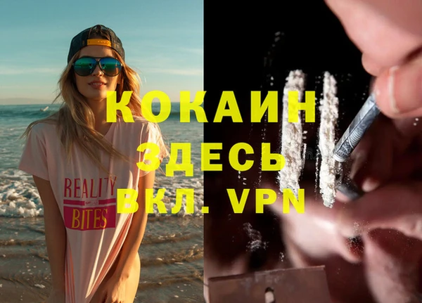 кокаин VHQ Абаза