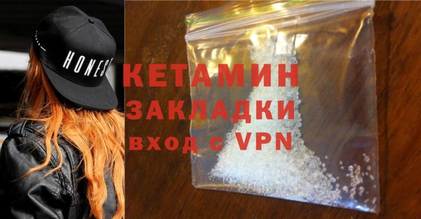 MDMA Абдулино