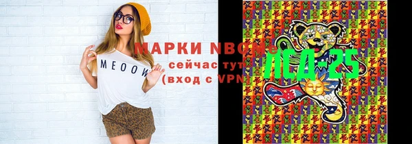 MDMA Абдулино
