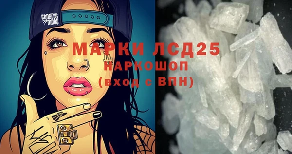 MDMA Абдулино