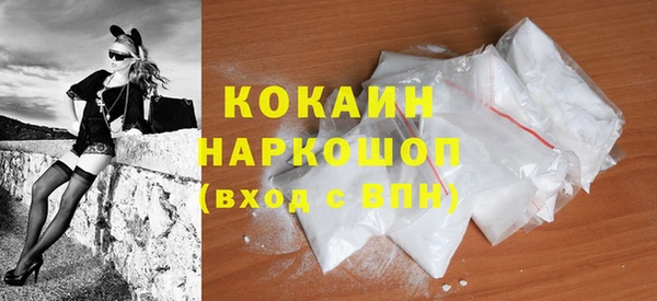 кокаин VHQ Абаза