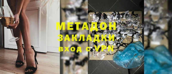 кокаин VHQ Абаза