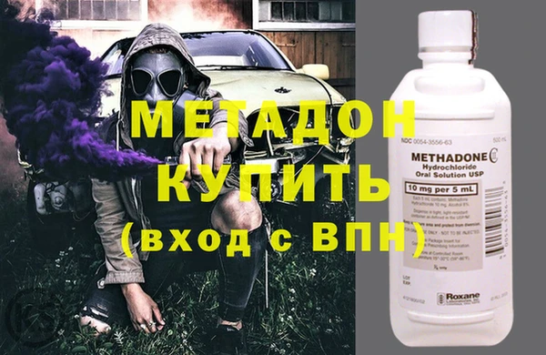 MDMA Абдулино