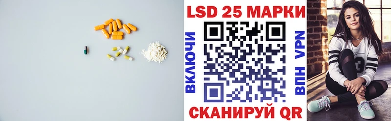 как найти закладки  Углегорск  это клад  LSD-25 экстази ecstasy 