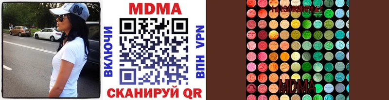 MDMA crystal  Углегорск 