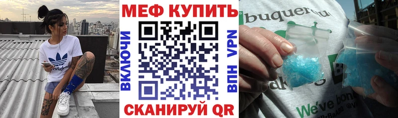 наркотики  Углегорск  МЯУ-МЯУ мяу мяу 