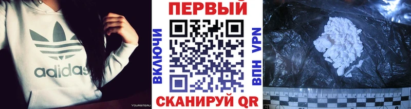 Метамфетамин Декстрометамфетамин 99.9%  Углегорск 