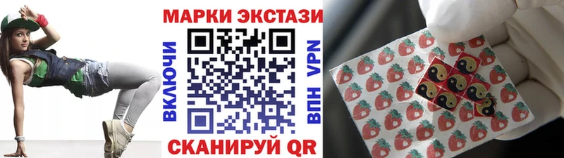 Наркотические марки 1500мкг  Углегорск 