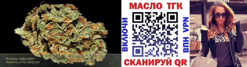 ТГК гашишное масло  Углегорск 