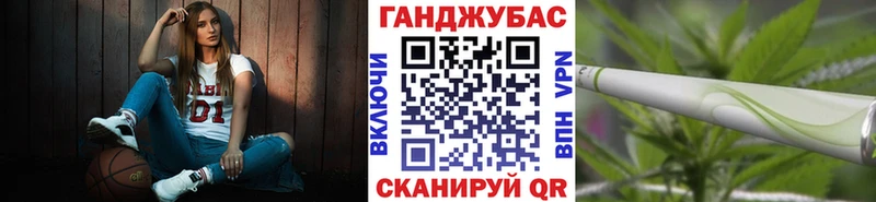 купить наркотики цена  Углегорск  Конопля конопля 